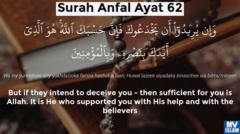 Surah Al Anfal Ayat 62 862 Quran With Tafsir My Islam