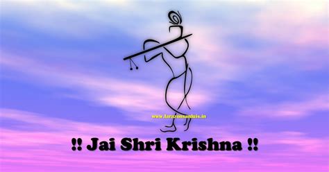 Amazing Jai Shree Krishna Images Jai Shri Krishna Image