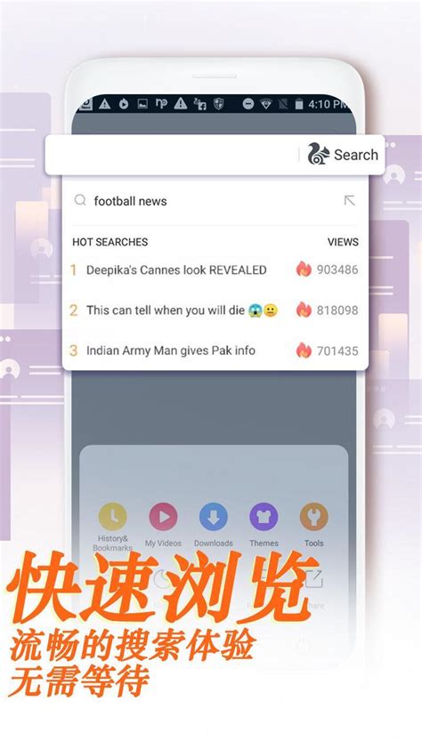Uc browser is a mobile browser app developed by a chinese company called ucweb. UC Browser v12.13.0.1207 APK download, free Android Browser for Mobile built-in cloud ...