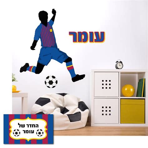 Futbol club barcelona, commonly referred to as barcelona and colloquially known as barça, is a catalan professional football club based in barcelona, spain, that competes in la liga, the top flight of spanish football. מדבקות קיר ספורט כדורגל ברצלונה עם שם הילד