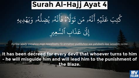 Surah Al Hajj Ayat 4 22 4 Quran With Tafsir My Islam