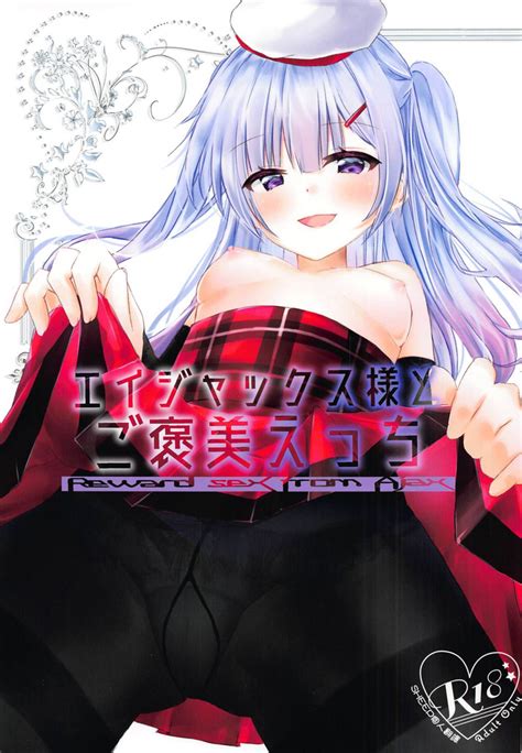 Ajaxreward Sex From Ajax Nhentai Hentai Doujinshi And Manga