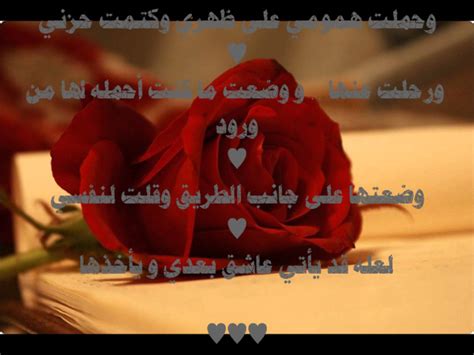 شعر حزين يبكي البنات : شعر حب حزين يبكي عن الفراق والبعد عن الأحبة