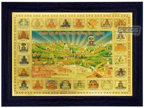 24 Jain Tirthankaras And Sammed Shikharji Gold Plated Photo Frame At Rs