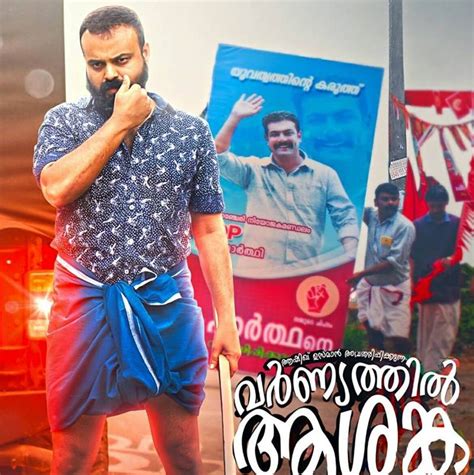 Watch the video review of malayalam movie. Varnyathil Aashanka Malayalam Movie Trailer | Review | Stills