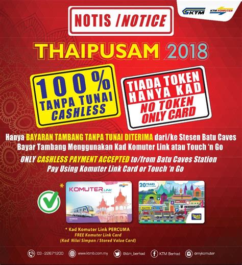 The cave is one of the most popular tamil shrines outside india, and is dedicated to lord murugan (tamil god murugan tamil: KTMB 03 2267 1200 on Twitter: "Thaipusam 2018 ~ Additional ...