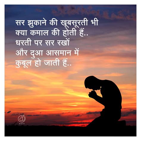 8 Truth Of Life Quotes In Hindi Shayari Ideas
