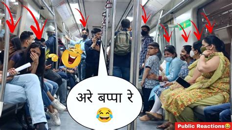 अरे बप्पा रे Funny Prank In Metro 😂। Epic Public Reaction 🤣। Metro Prank। Sagar Saini Youtube