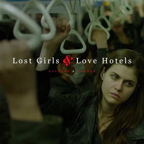 Lost Girls And Love Hotels 2020