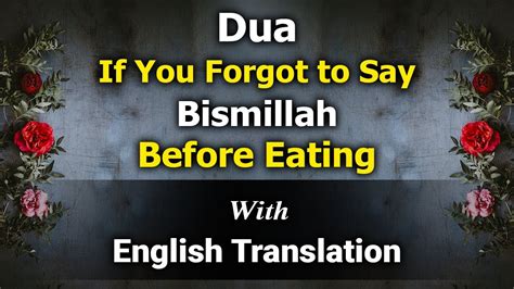 Dua If You Forgot To Say Bismillah Before Eating Merciful Creator