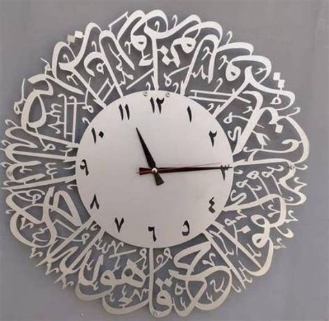 Wall Clock Surah Al Ikhlas Calligraphy Wall Clock Islamic Etsy