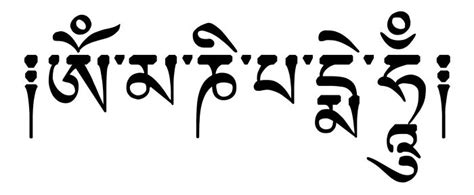 Om Mani Padme Hum Sanskrit Mantra Written In Tibetan Om Mani Padme