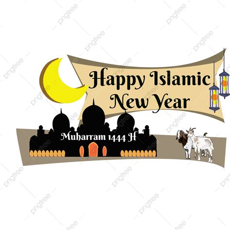 Happy New Years Clipart Vector Happy Islamic New Year Clipart Islamic