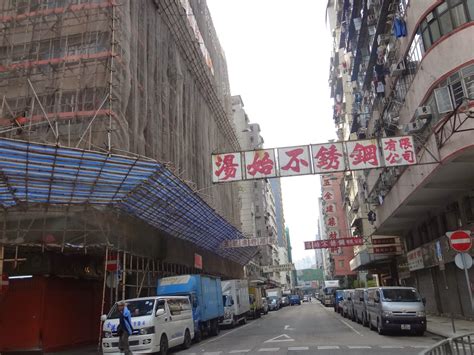 食在香港 大角咀市政街市 熟食 中心 楓樹圍大排檔 小炒 小菜 椒鹽墨魚咀 花生炆豬尾 椒腐通菜 涼瓜炆倉魚 薑蔥鵝腸煲. Soldier 的世界: 九龍大角咀(一)