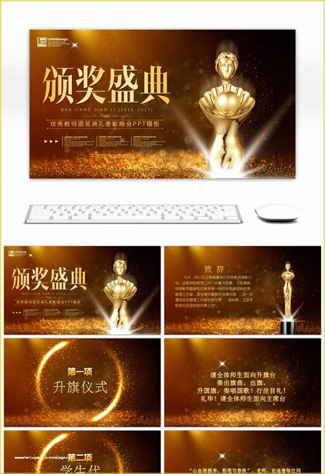A stylish, golden, awards ceremony template which is sure to be a winner! Awards Ceremony Powerpoint Template Free Of Awesome Golden ...