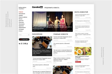 Redesign Gorsite Ru Feat Yal Studio On Behance