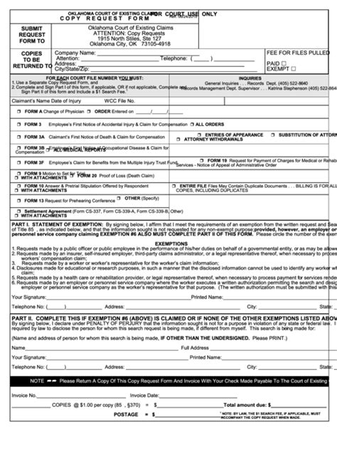 Fillable Copy Request Form Printable Pdf Download