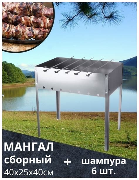 GRILLBOOM/Мангал сборный разборный с шампурами, мангалы складные для ...