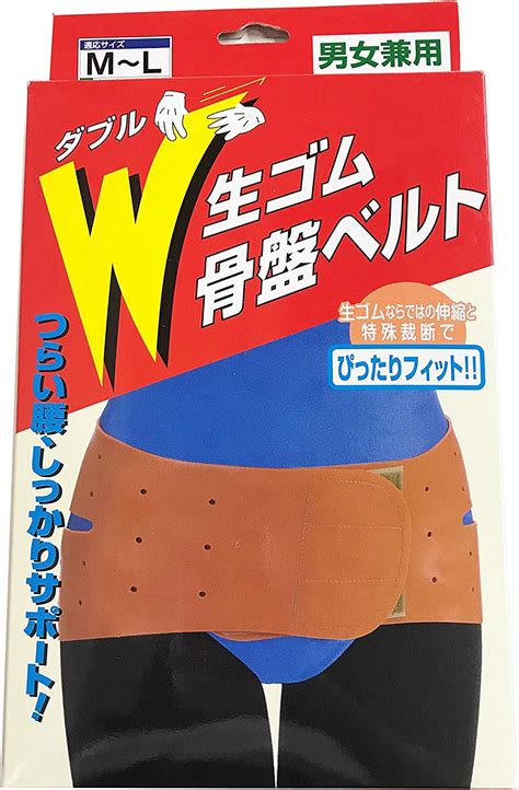 Japan Imported Kojitto W Raw Rubber Pelvis Belt M ~ Laf27