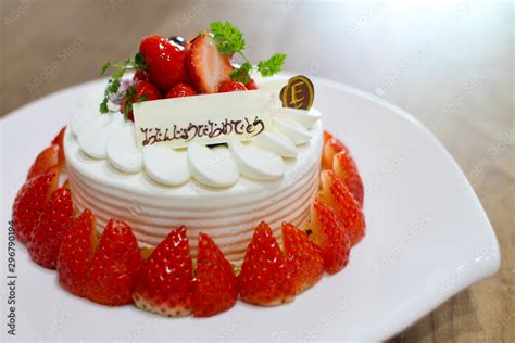 japanese birthday cakes