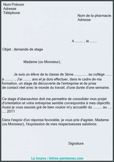 Lettre De Motivation formation Gestionnaire De Paie Idéal