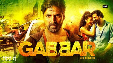 Gabbar Is Back Full Movie In Hindi Amazing Facts Akshay Kumar