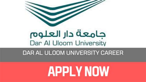 Dar Al Uloom University Careers 2023 Best Jobs In Dubai Mamas Kitchen