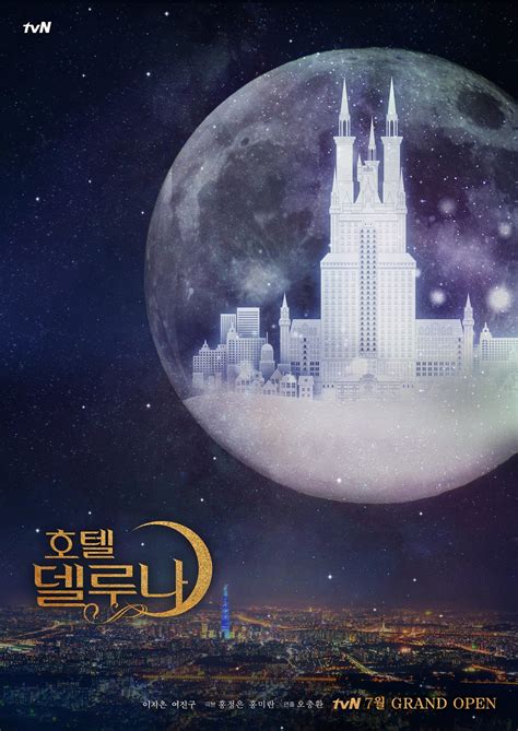 Will kim soo hyun become the male lead of hotel del luna part two because of his special appearance? Hotel Del Luna