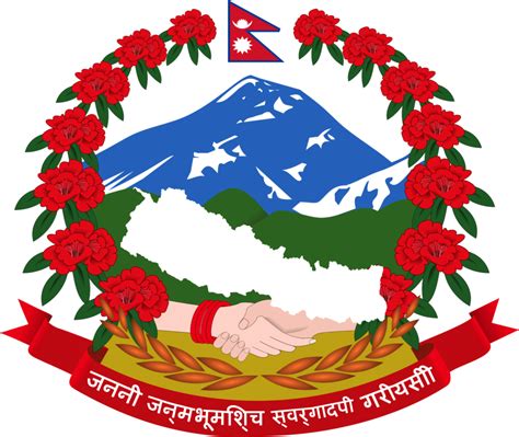 National Emblem Coat Of Arms Of Nepal