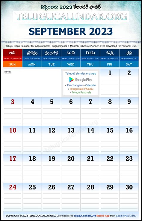 Calendar September 2023 Printable Pdf Mobila Bucatarie 2023