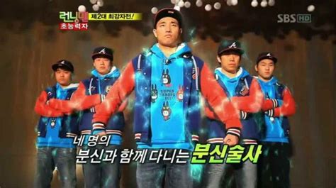 Coming to running man in the early days of the. 10 Of The Greatest "Running Man" Episodes Of All Time | Soompi