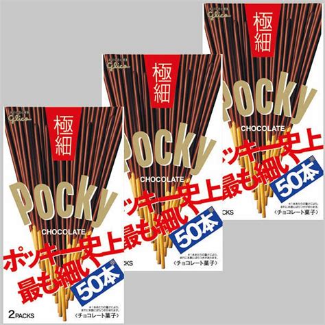 Pocky By Glico Chocolate Japanese Stick Set With 3 Box