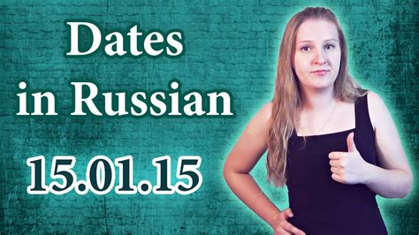 Russian Dates With Hard Orgasm