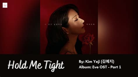 Vietsub Hangul Easy Lyrics Hold Me Tight Kim Yeji 김예지 Eve