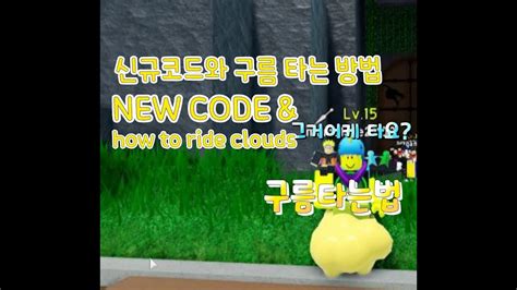 If you get a few tremendous uncommon. 로블록스 올스타타워디펜스 신규코드와 모래구름 타는법 !! All Star Tower Defense Codes (October 2020) & How To Ride Clouds ...