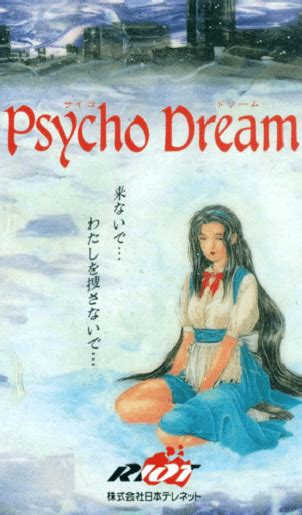 Psycho Dream Video Game 2d Platformer Science Fiction Surrealism