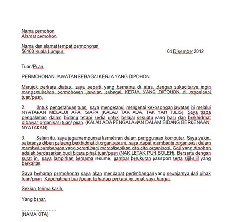 Contoh Surat Mohon Cuti Separuh Gaji