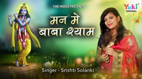 Gaana is an indian music streaming application that hosts popular bollywood, hindi, regional, and international music. Jaldi Bhejo Gaana : Watch Bhojpuri Gana Video Song ...