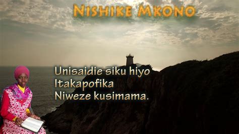 Sharon Akinyinishike Mkono Skiza Tune Sms 73810160 To 811 Youtube