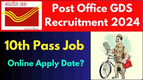 India Post Office GDS New Vacancy 2024 GDS Online Apply Date