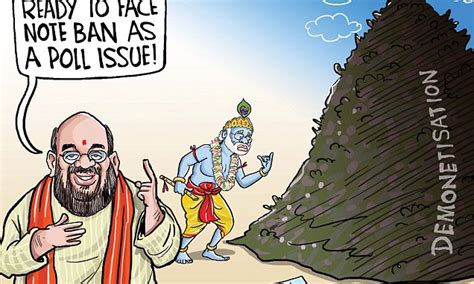 We did not find results for: Satish Acharya on... Amit Shah's note ban politics | Daily ...