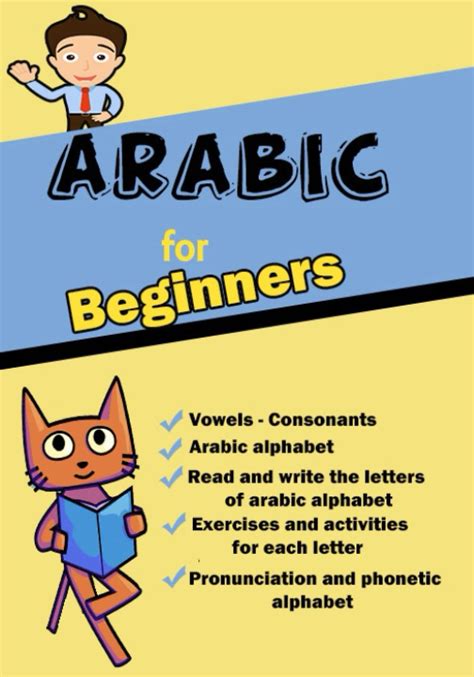 Buy Arabic For Beginners My First Arabic Alphabets Begin In Arabic