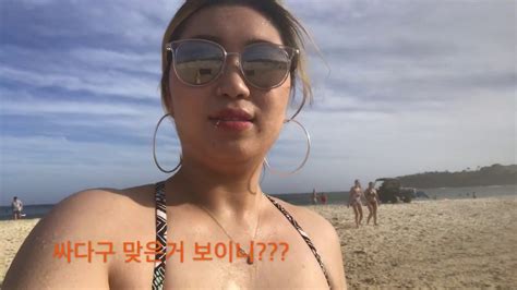 VLOG 1712XX 민정 Finally I ve got day off and been bondi beach YouTube