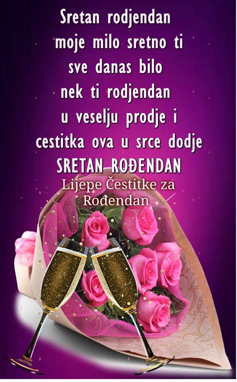 Jun 12, 2021 · sad sam skužila da nemam ni jednu objavu s vjenčanja. Lijepe Cestitke Za Rodjendan | čestitke za rođendan 2018