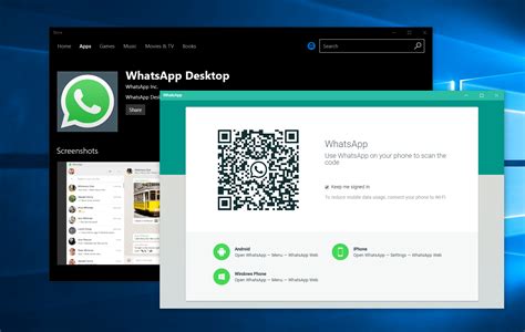 Скачать Whatsapp для Windows 10 версия 2022 года