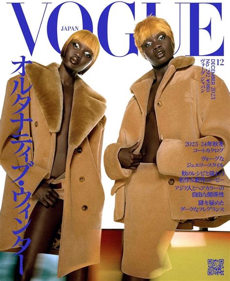 Abény Nhial And Mary Ukech In Miu Miu On Vogue Japan December 2023