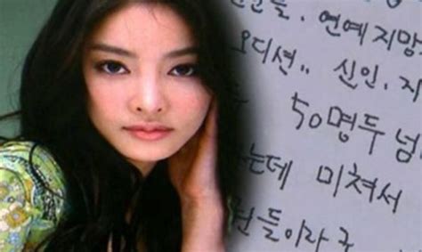 procuratura redeschide cazul actriței jang ja yeon care a fost abuzată sexual k pop romÂnia