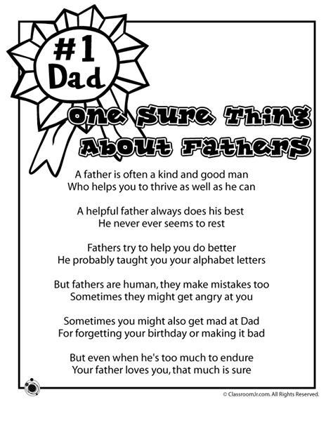 Fathers Day Poem One Sure Thing Woo Jr Kids Activities