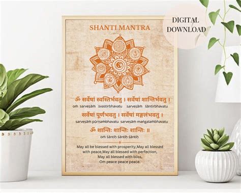 Shanti Peace Mantra Seven Chakra Mandala Sanskrit Wall Art Etsy