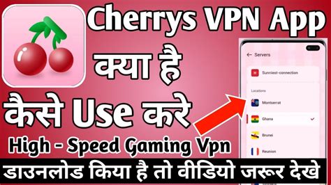 Cherrys Vpn ।। Cherrys Vpn Kaise Use Kare ।। How To Use Cherrys Vpn App